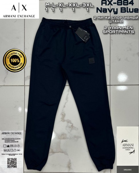 Мужские Спортивные Штаны Armani Exchange