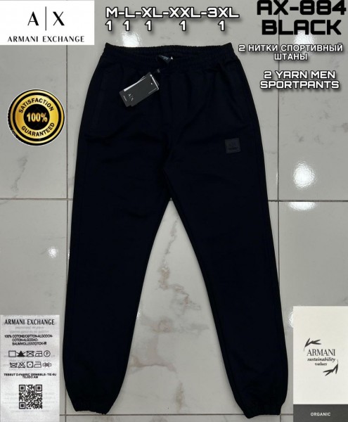 Мужские Спортивные Штаны Armani Exchange