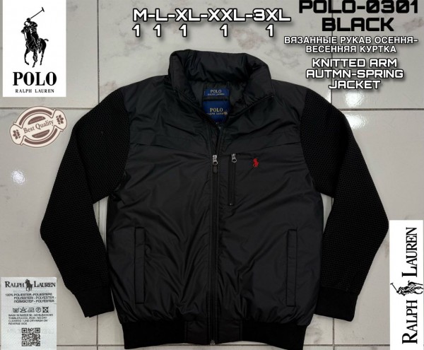Мужская Куртка Polo