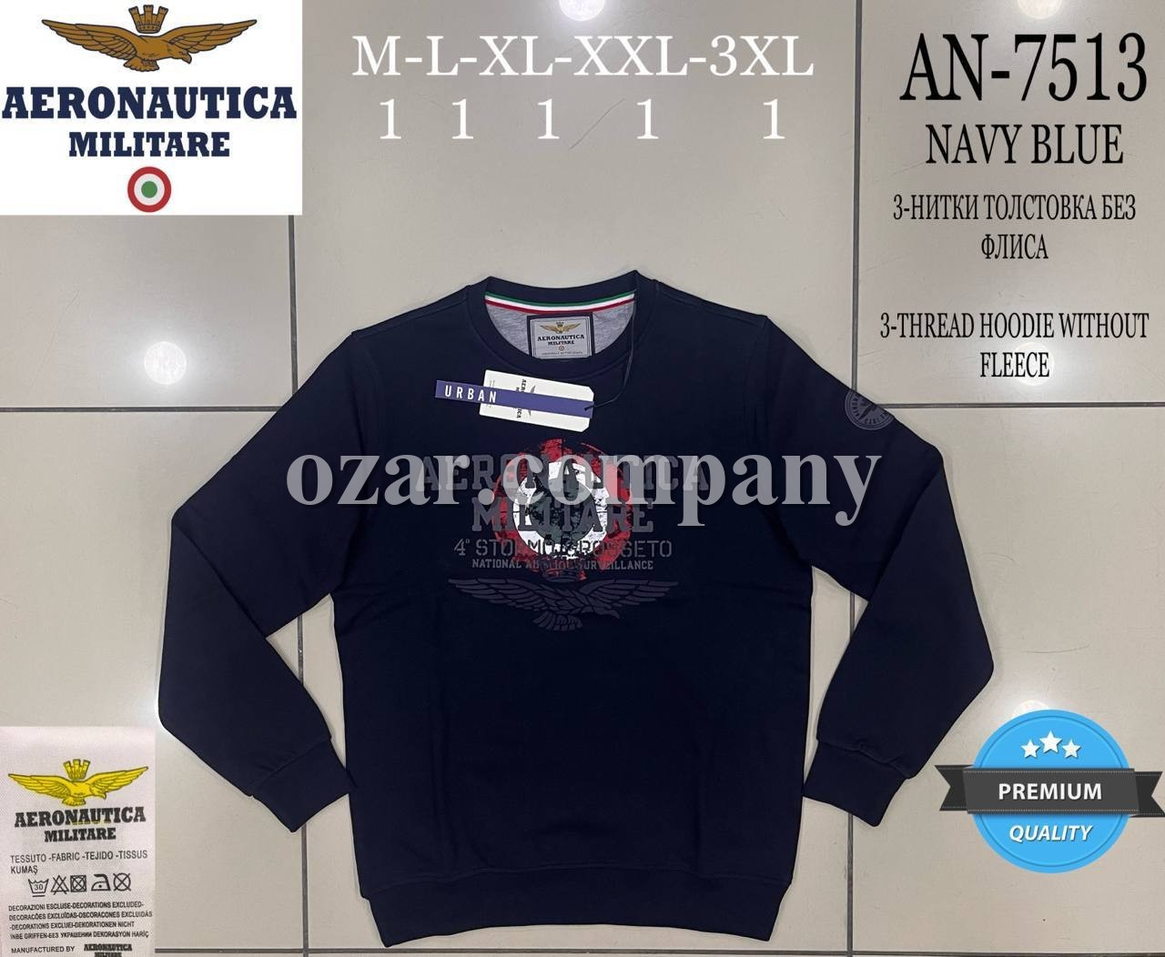 Мужской Свитшот Aeronautica Militare