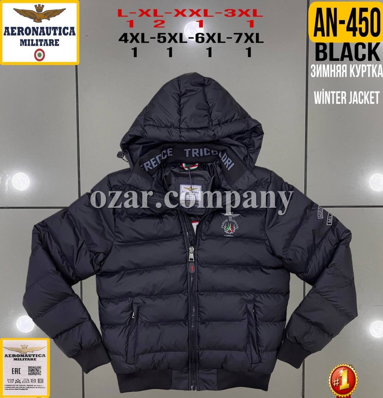 Мужская Куртка Aeronautica Militare