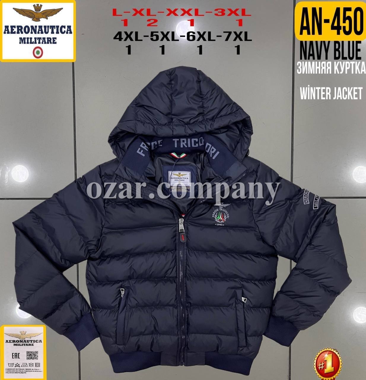Мужская Куртка Aeronautica Militare