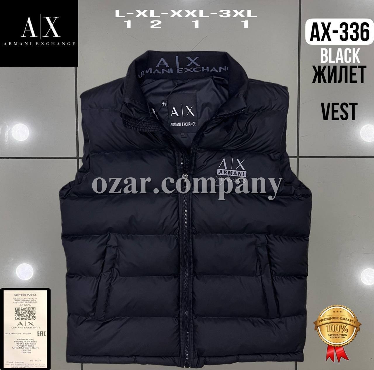 Мужская Жилетка Armani Exchange