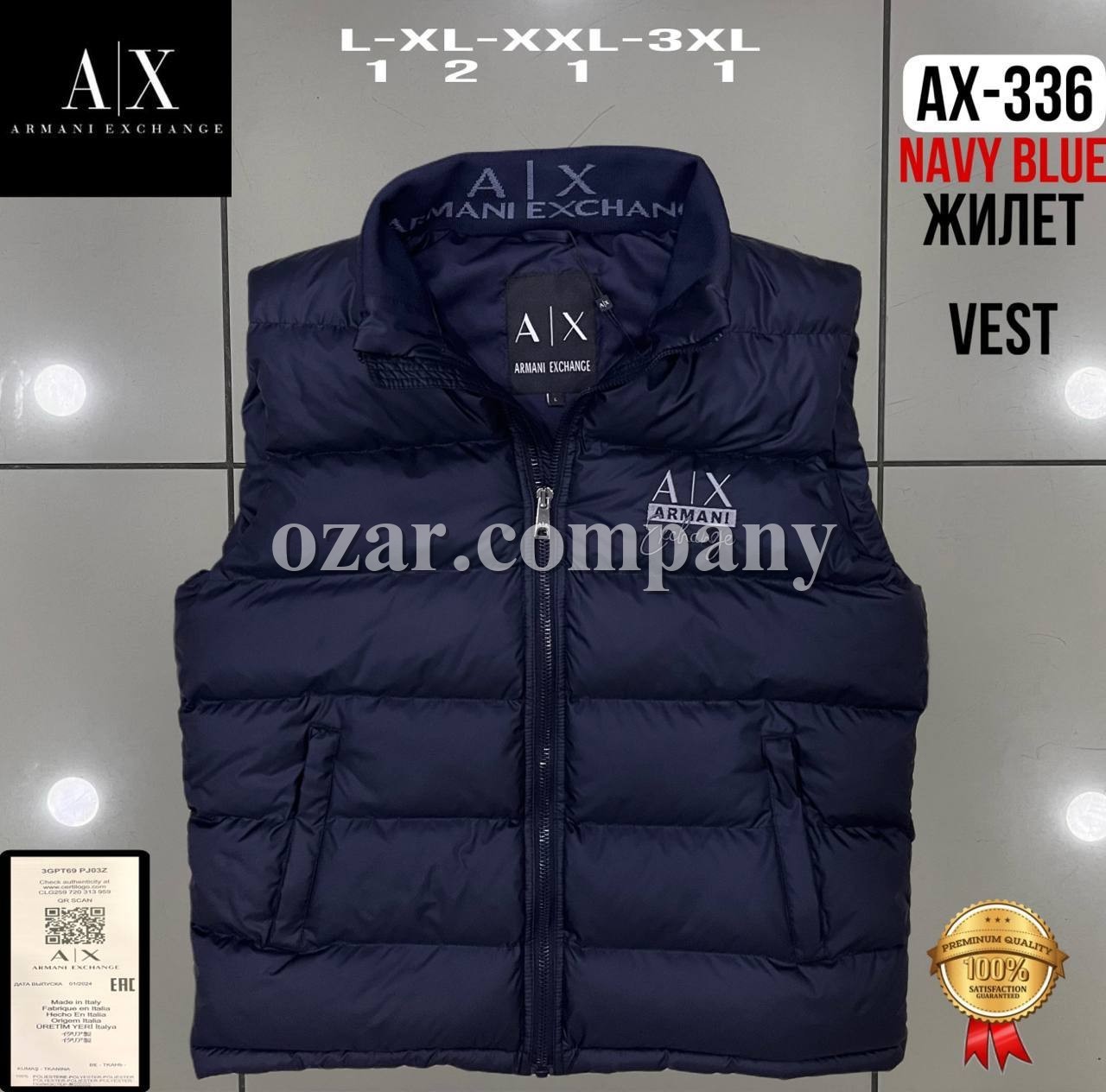 Мужская Жилетка Armani Exchange