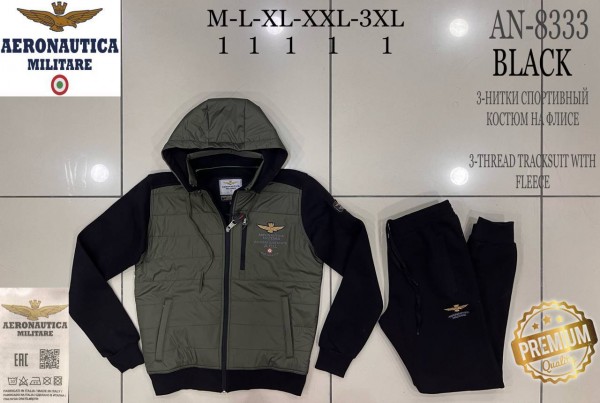 Мужской Спортивный Костюм Aeronautica Militare