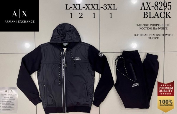 Мужской Спортивный Костюм Armani Exchange