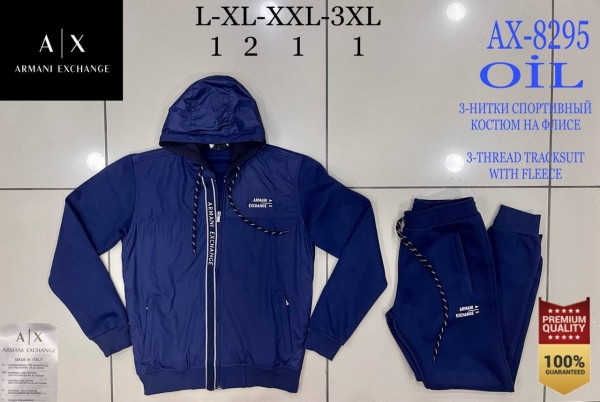 Мужской Спортивный Костюм Armani Exchange