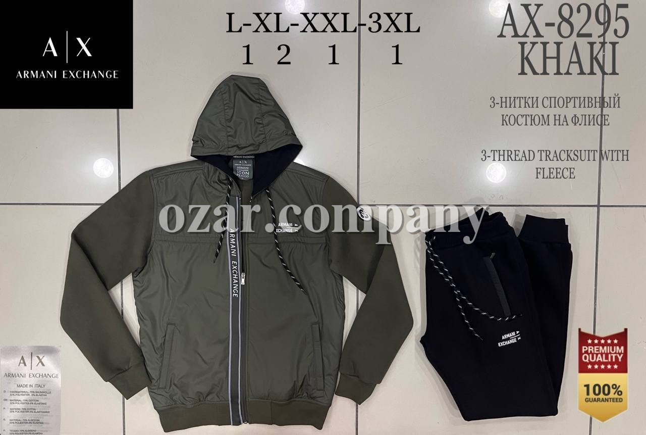 Мужской Спортивный Костюм Armani Exchange