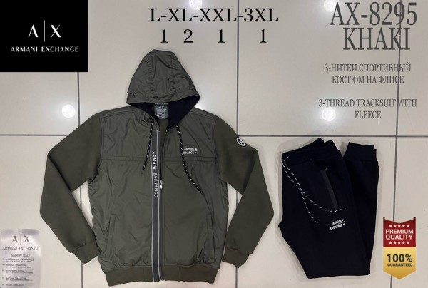 Мужской Спортивный Костюм Armani Exchange