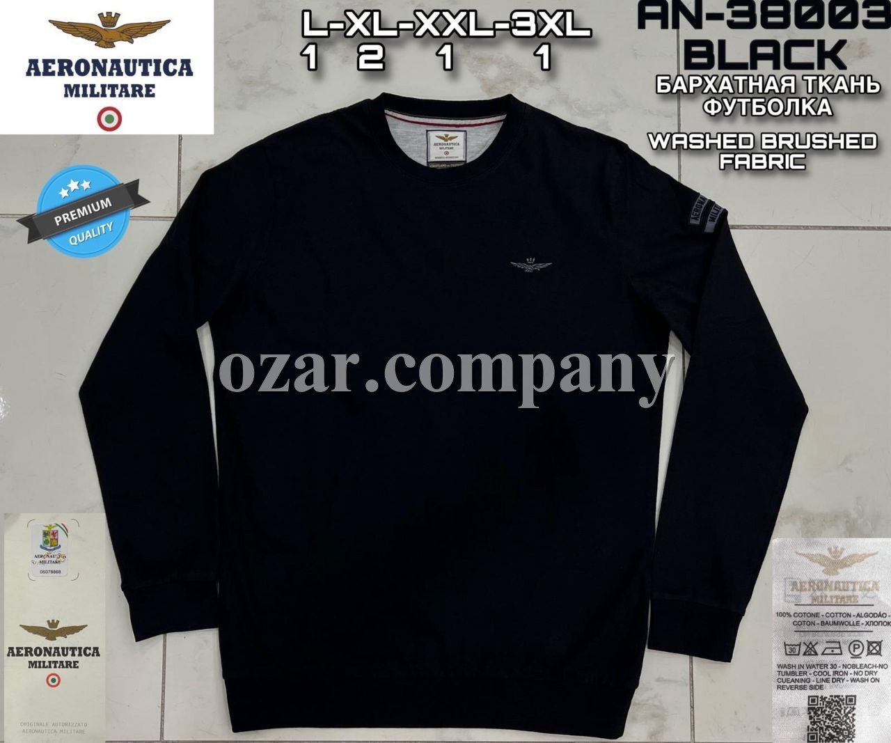 Мужской Свитшот Aeronautica Militare