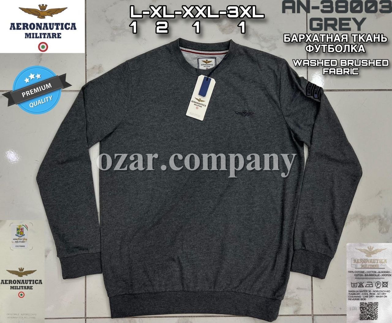 Мужской Свитшот Aeronautica Militare