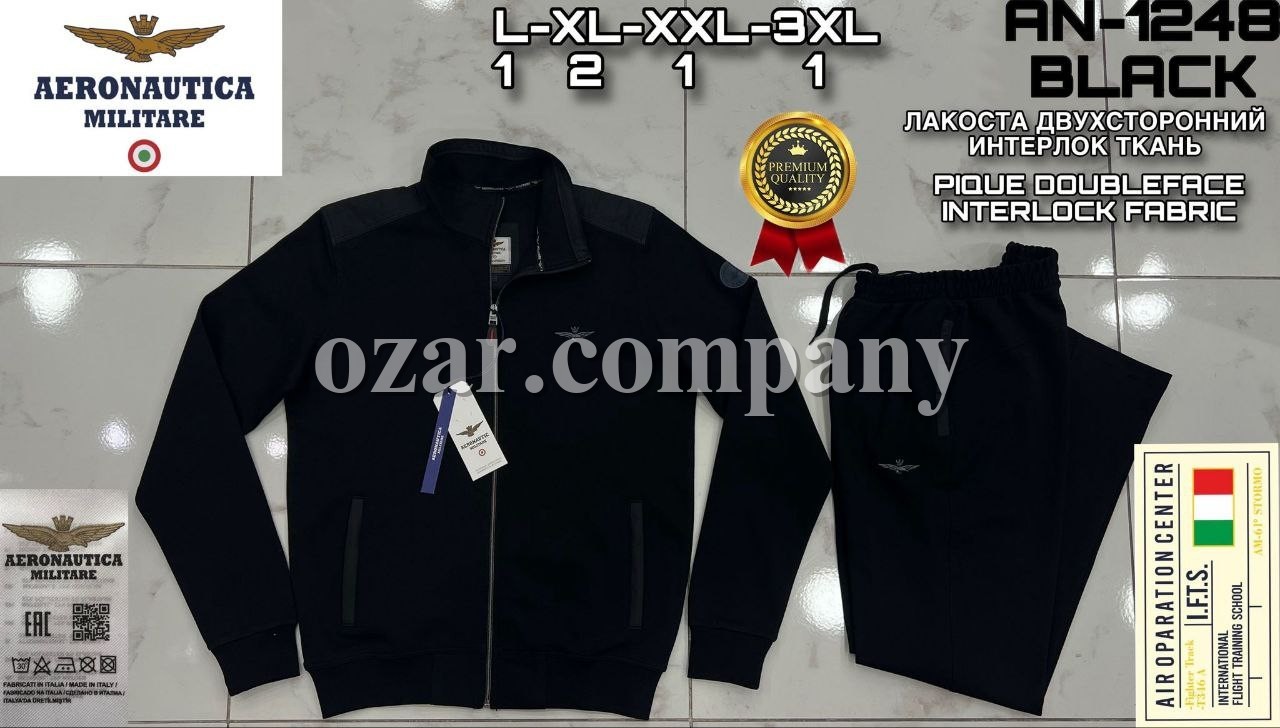 Мужской Спортивный Костюм Aeronautica Militare