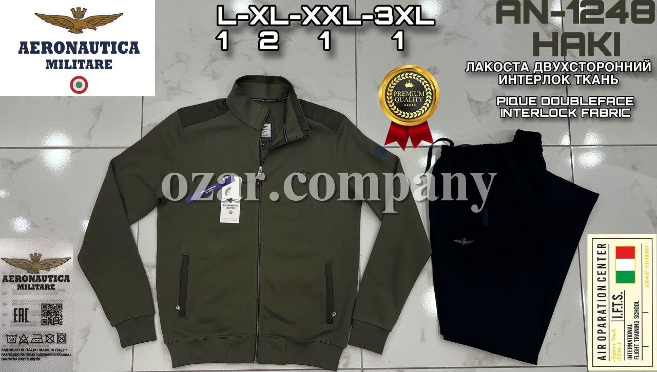 Мужской Спортивный Костюм Aeronautica Militare