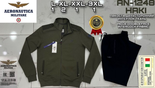 Мужской Спортивный Костюм Aeronautica Militare