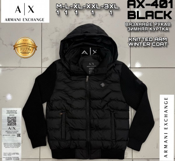 Мужская Куртка Armani Exchange