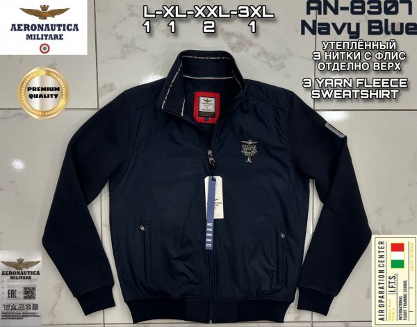 Мужская Мастерка Aeronautica Militare