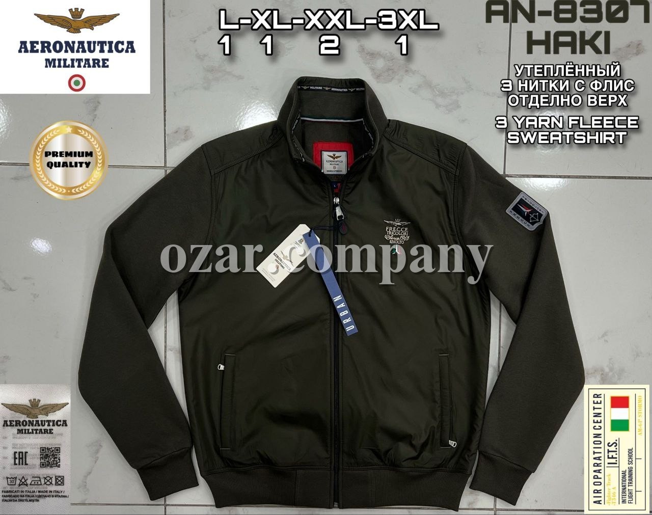 Мужская Мастерка Aeronautica Militare