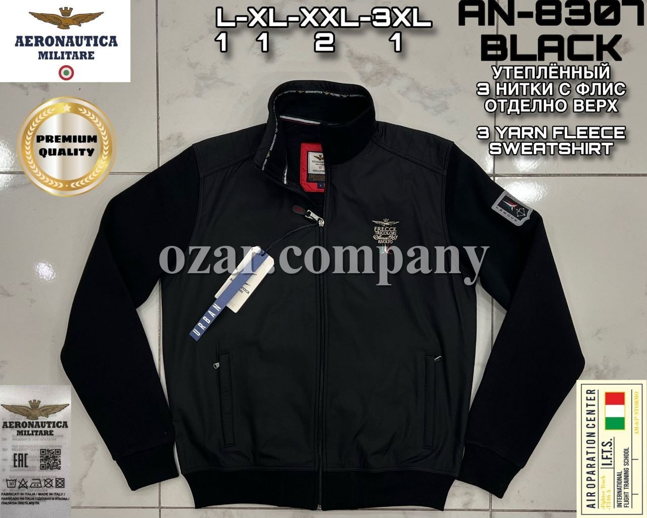 Мужская Мастерка Aeronautica Militare