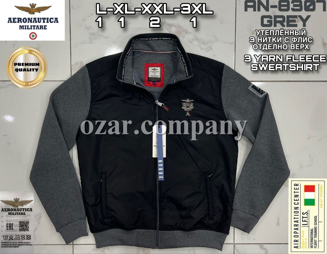 Мужская Мастерка Aeronautica Militare