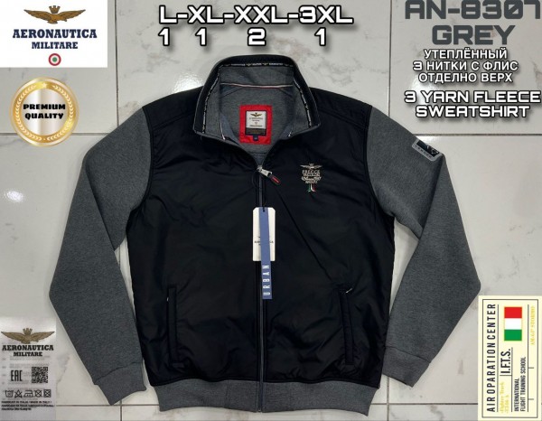 Мужская Мастерка Aeronautica Militare