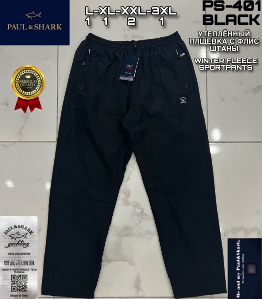 Мужские Спортивные Штаны Paul&Shark