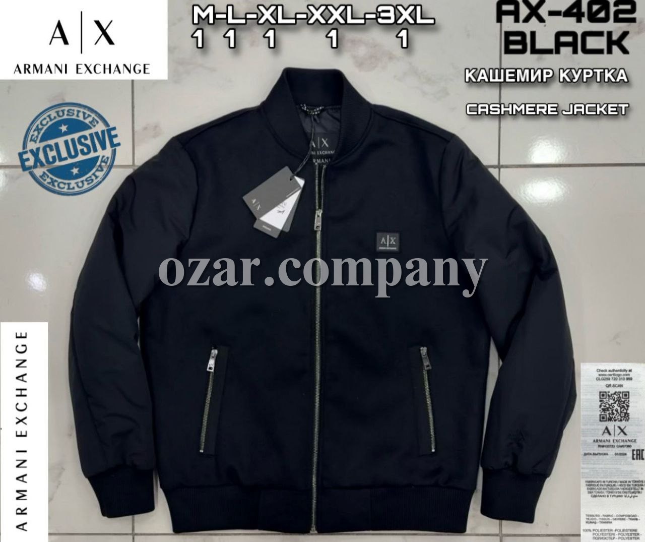 Мужская Куртка Armani Exchange