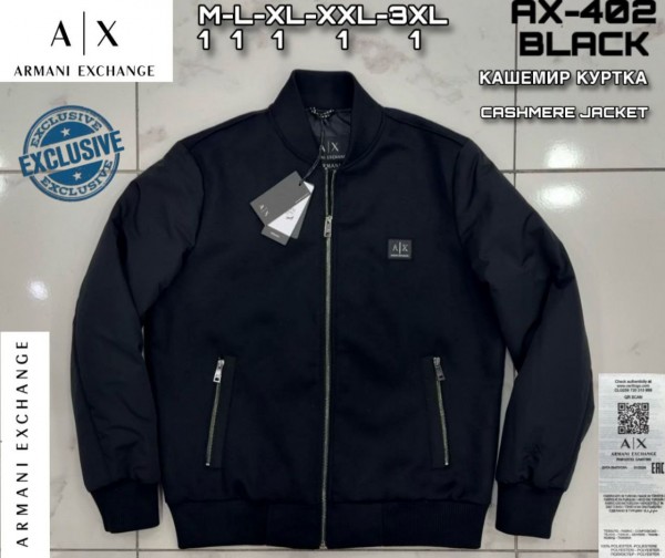 Мужская Куртка Armani Exchange