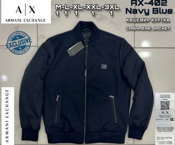 Мужская Куртка Armani Exchange