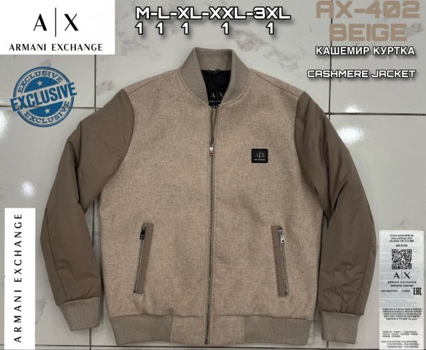 Мужская Куртка Armani Exchange