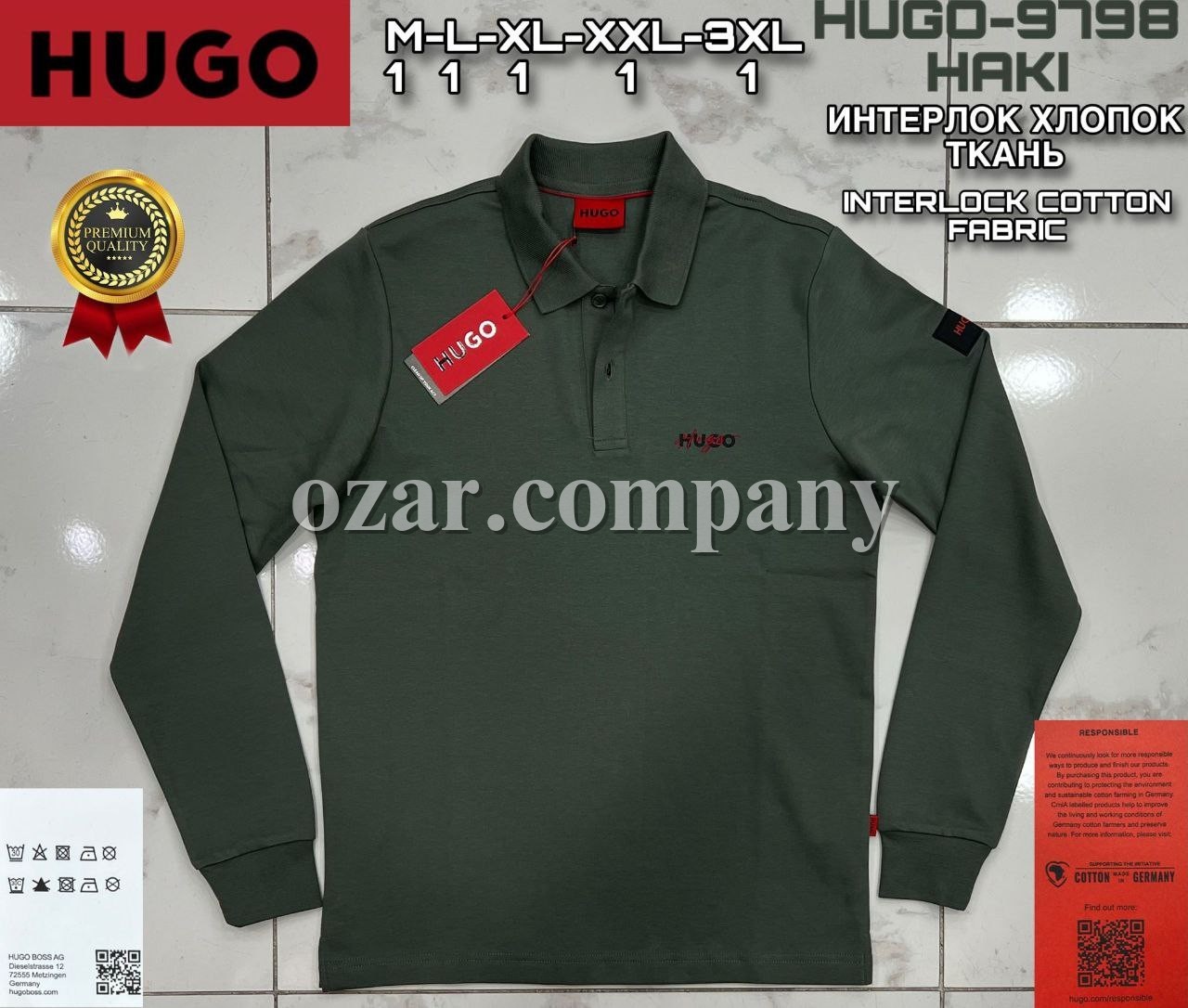 Мужской Джемпер Hugo