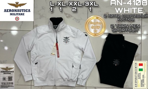 Мужской Спортивный Костюм Aeronautica Militare