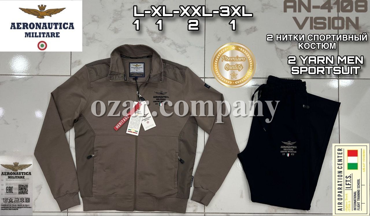 Мужской Спортивный Костюм Aeronautica Militare
