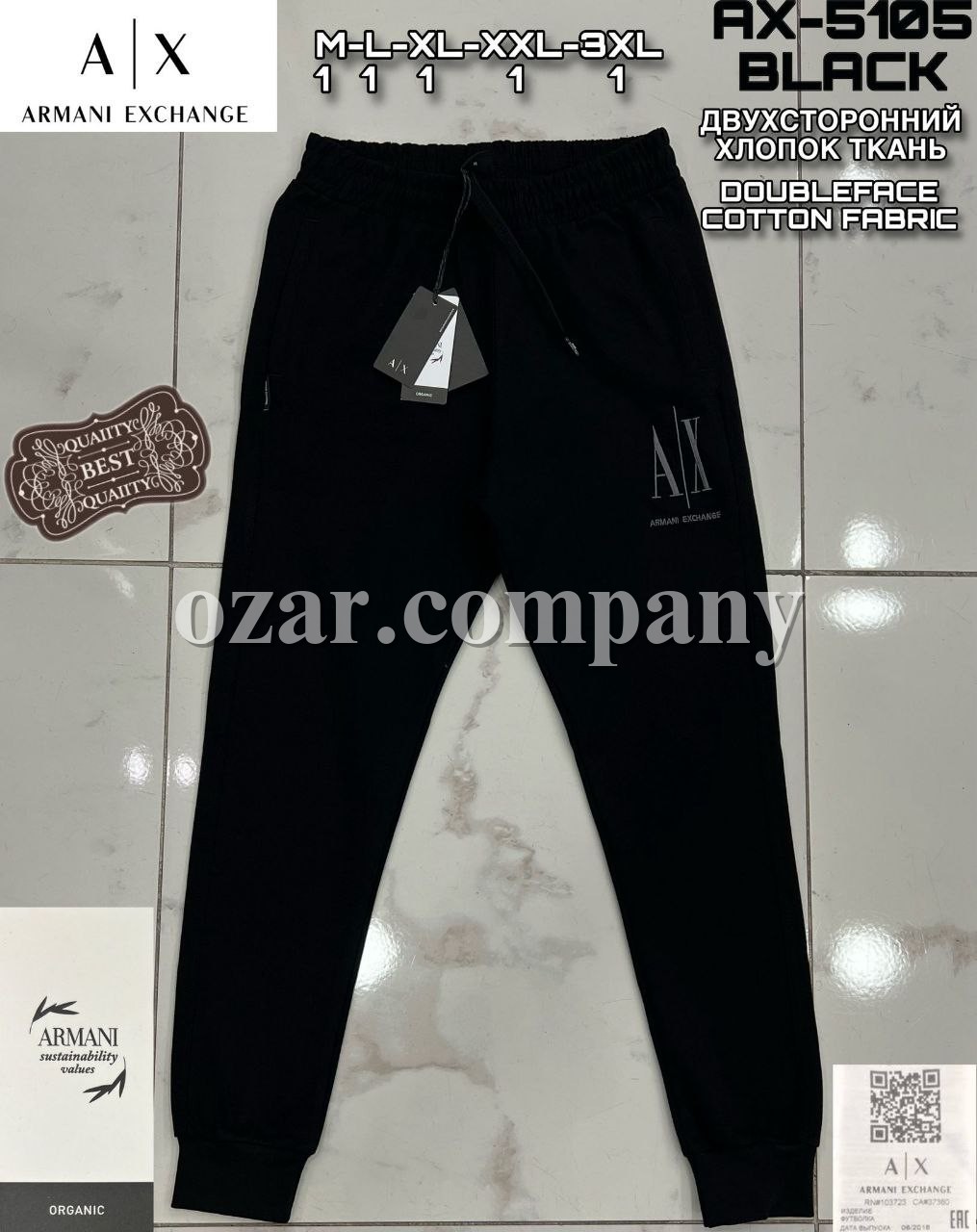 Мужские Спортивные Штаны Armani Exchange
