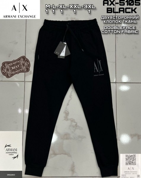 Мужские Спортивные Штаны Armani Exchange