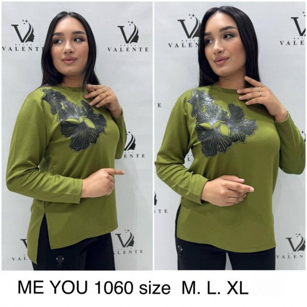 Женская Кофточка Me You