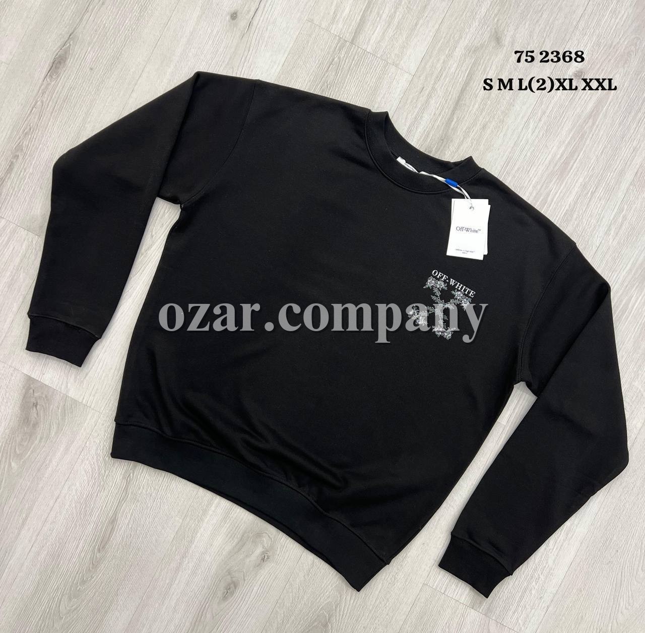 Мужской Свитшот Off-White