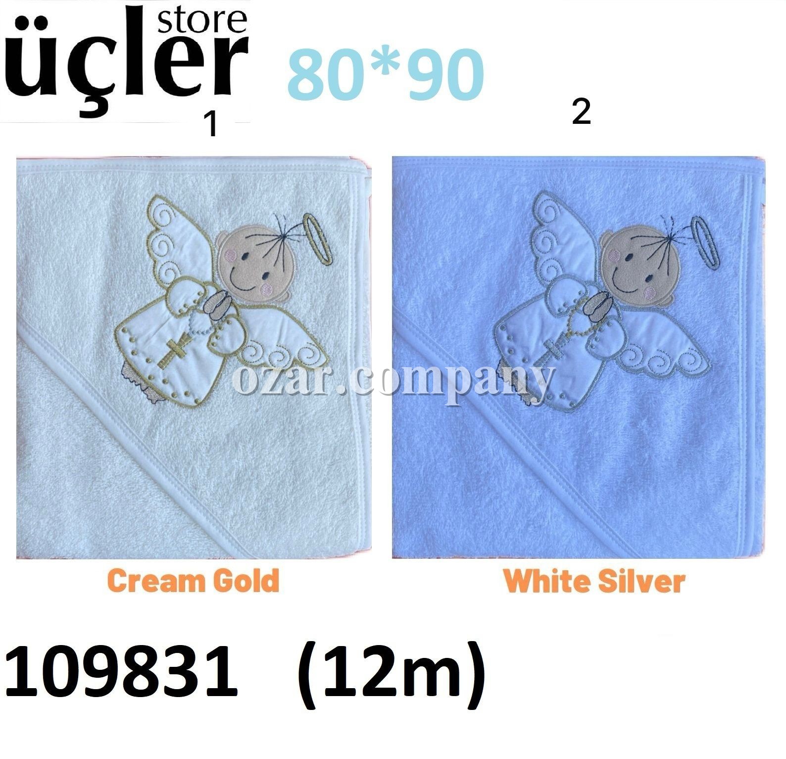 Полотенце Для Новорождённых Ramel (80*90см)
