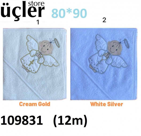 Полотенце Для Новорождённых Ramel (80*90см)