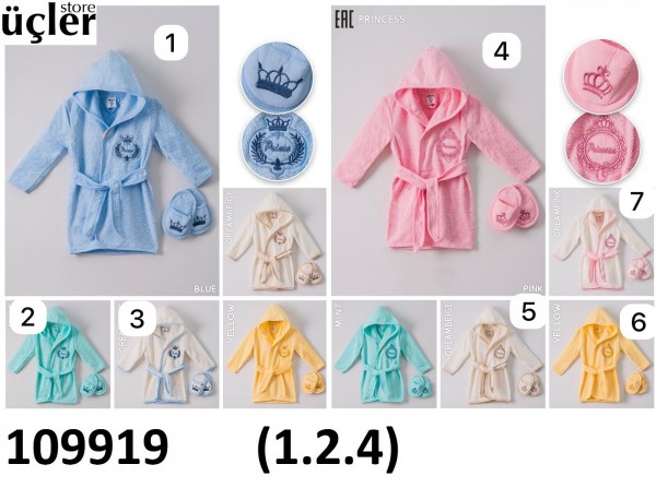 Халат Для Новорождённых Ramel (1-2/2-3/3-4лет)