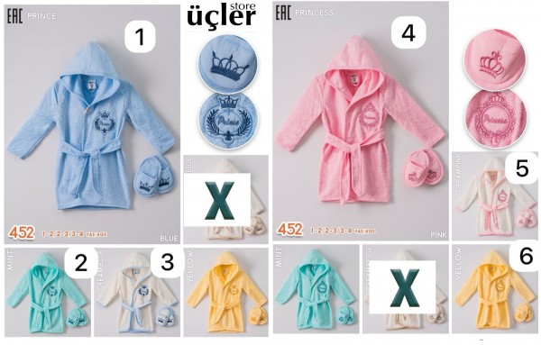 Халат Для Новорождённых Ramel (1-2/2-3/3-4лет)