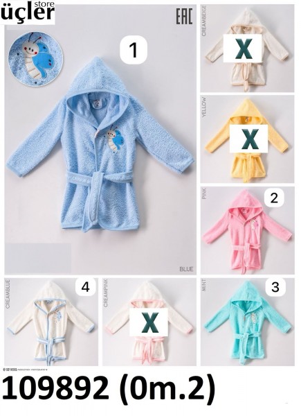 Халат Для Новорождённых Ramel (0-1-2лет)