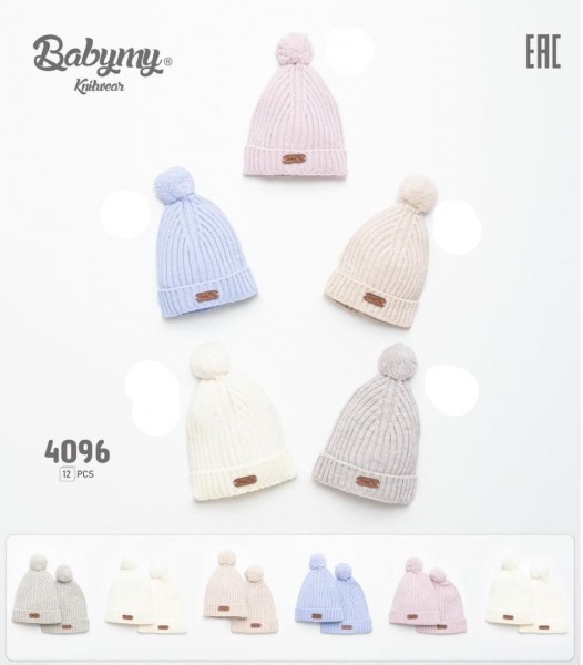 Комплект Шапок Для Новорождённых Babymy (0-12мес.)