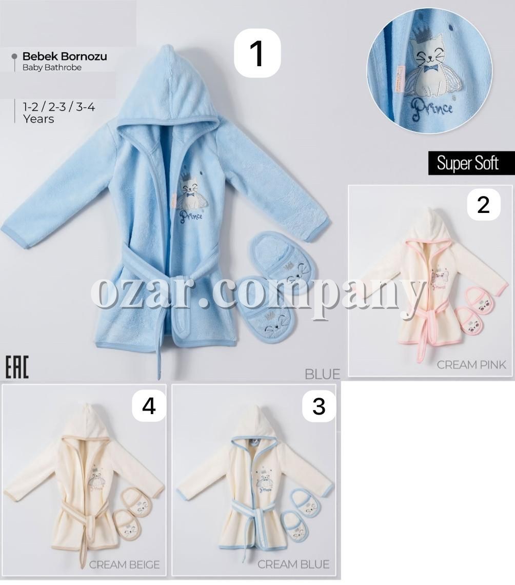 Халат Для Новорождённых Ramel (1-2/2-3/3-4лет)