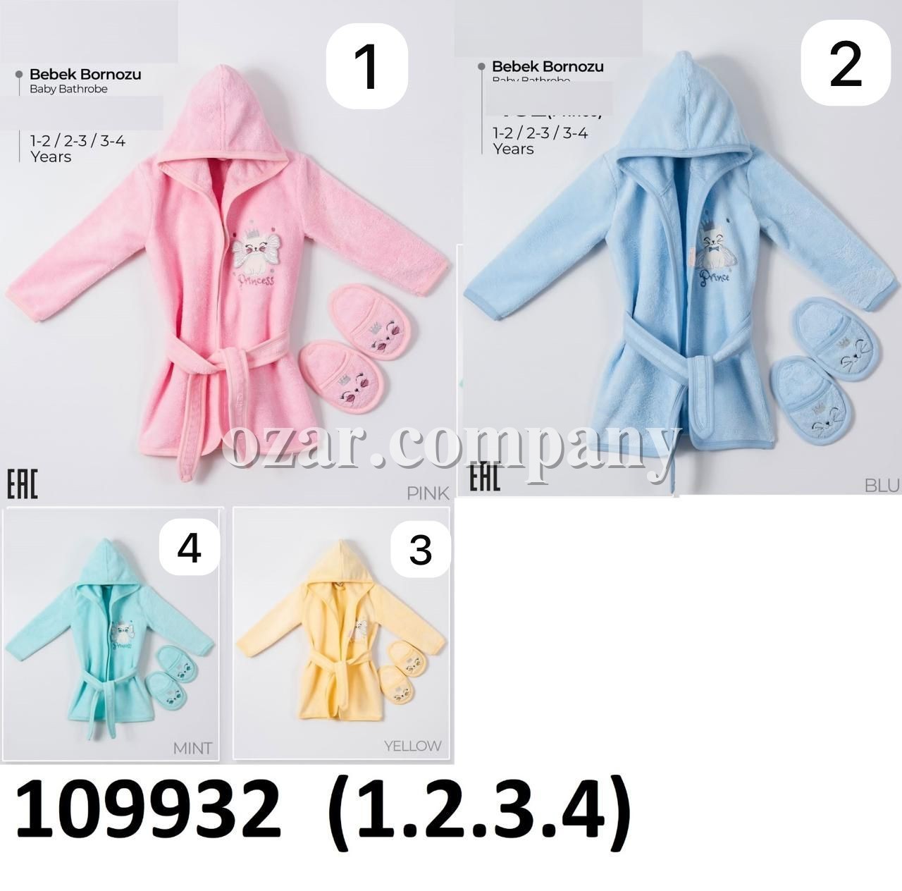 Халат Для Новорождённых Ramel (1-2/2-3/3-4лет)