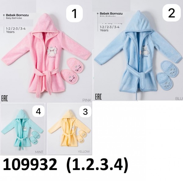Халат Для Новорождённых Ramel (1-2/2-3/3-4лет)