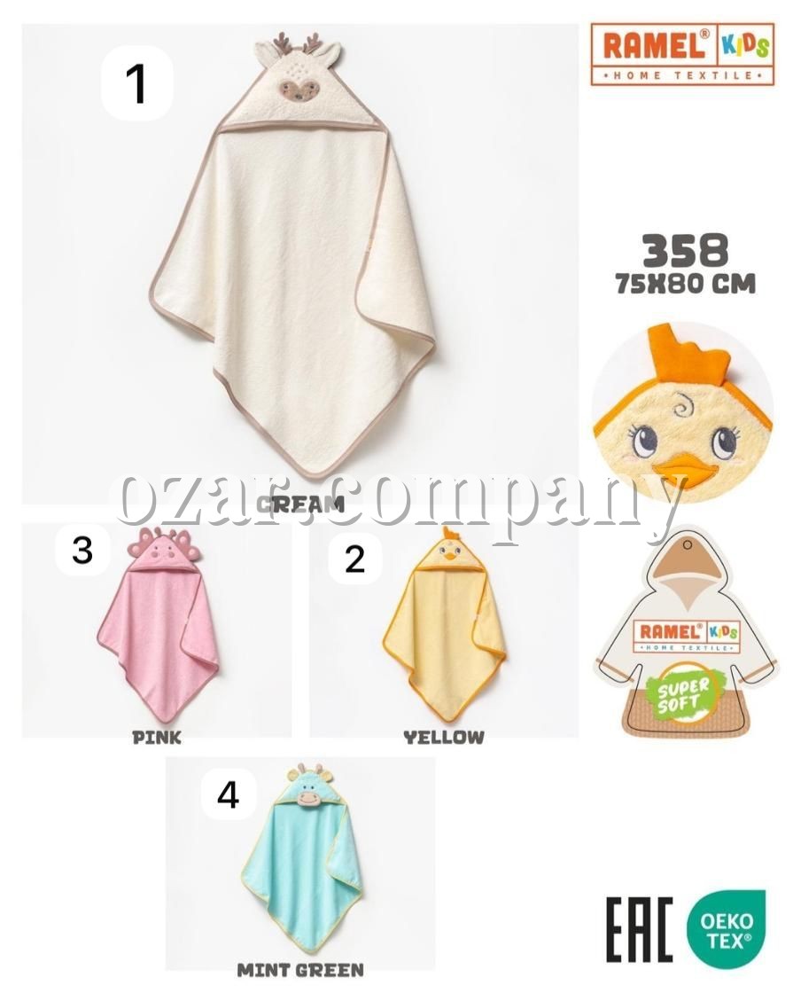 Полотенце Для Новорождённых Ramel (75*80см)