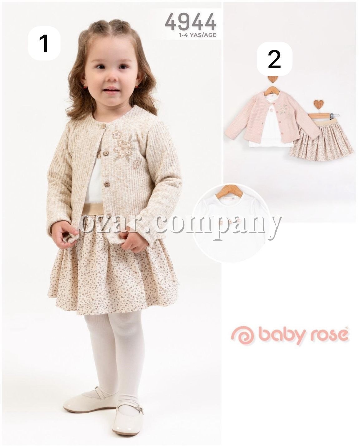 Костюм Тройка Для Девочки Baby Rose (1-2-3-4лет) 
