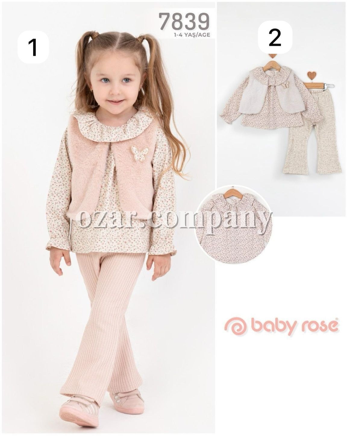 Костюм Тройка Для Девочки Baby Rose (1-2-3-4лет) 