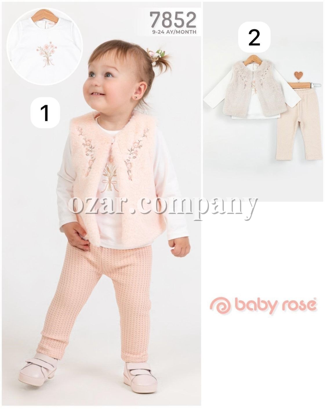 Костюм Тройка Для Девочки Baby Rose (9-12-18-24мес.)