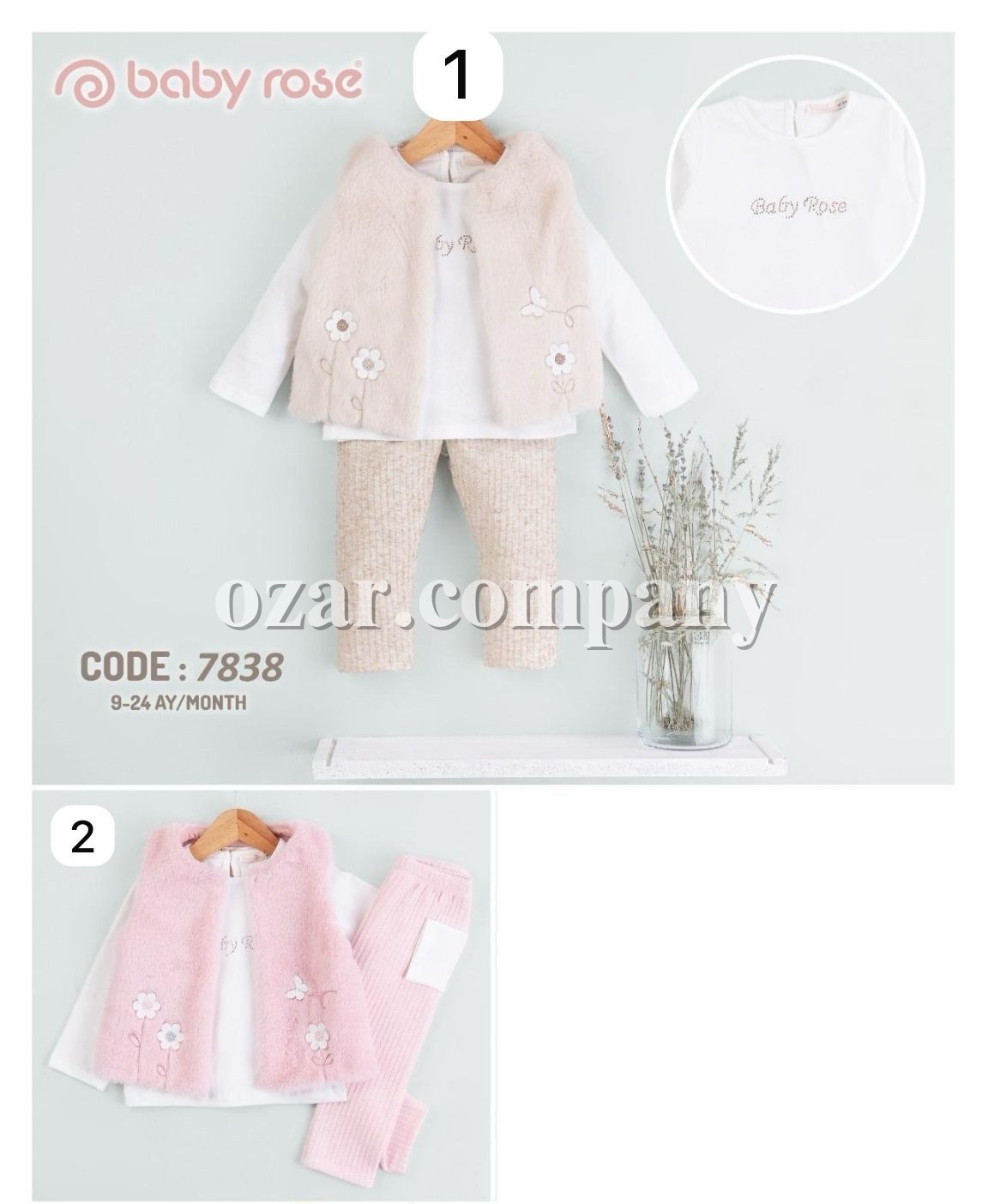 Костюм Тройка Для Девочки Baby Rose (9-12-18-24мес.)